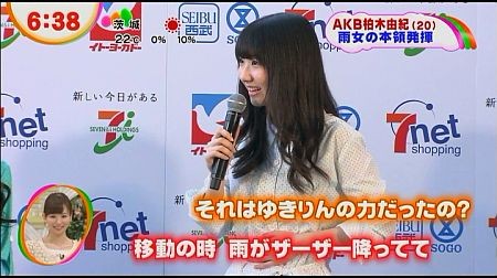 f:id:da-i-su-ki:20120621205057j:image