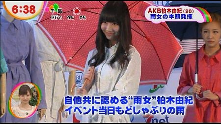 f:id:da-i-su-ki:20120621205058j:image