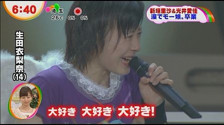 f:id:da-i-su-ki:20120621205114j:image