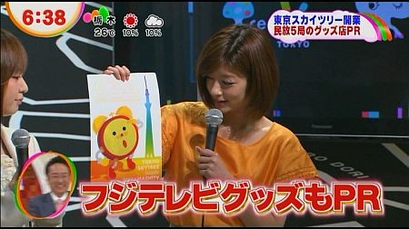 f:id:da-i-su-ki:20120621210804j:image
