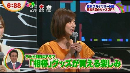f:id:da-i-su-ki:20120621210806j:image