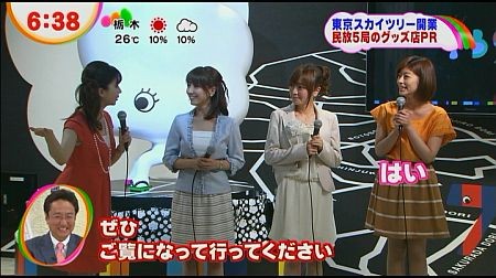 f:id:da-i-su-ki:20120621210807j:image