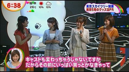 f:id:da-i-su-ki:20120621210808j:image