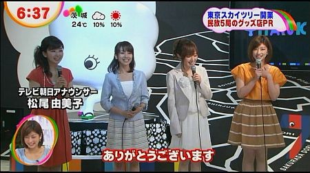 f:id:da-i-su-ki:20120621210809j:image