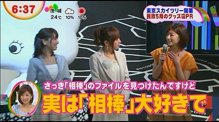 f:id:da-i-su-ki:20120621210810j:image