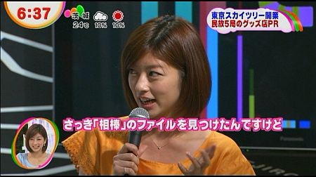 f:id:da-i-su-ki:20120621210811j:image