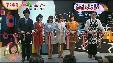 f:id:da-i-su-ki:20120621211940j:image