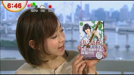 f:id:da-i-su-ki:20120621212542j:image