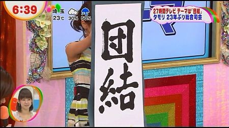 f:id:da-i-su-ki:20120621213401j:image