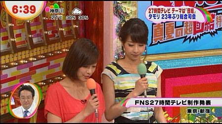 f:id:da-i-su-ki:20120621213402j:image