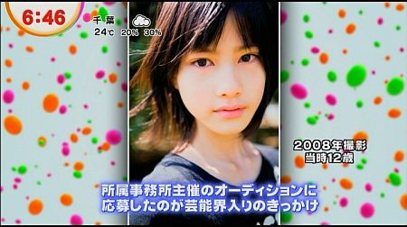 f:id:da-i-su-ki:20120621214100j:image