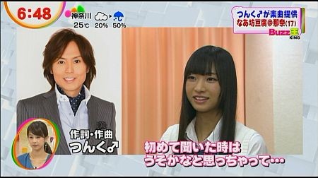 f:id:da-i-su-ki:20120621224737j:image