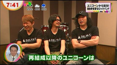 f:id:da-i-su-ki:20120621225626j:image