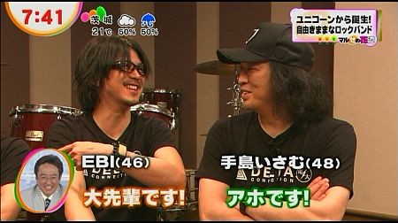 f:id:da-i-su-ki:20120621225627j:image