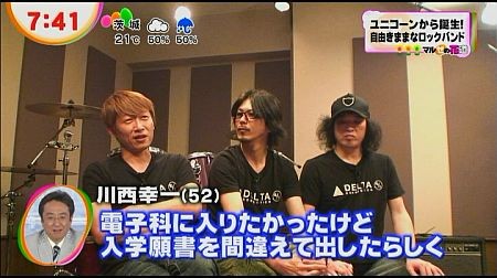f:id:da-i-su-ki:20120621225629j:image