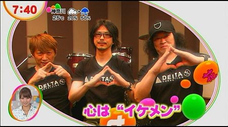 f:id:da-i-su-ki:20120621225633j:image