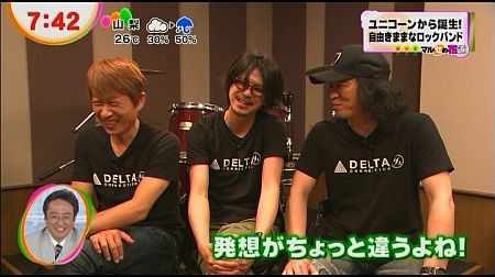 f:id:da-i-su-ki:20120621225705j:image