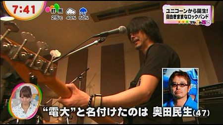 f:id:da-i-su-ki:20120621225708j:image