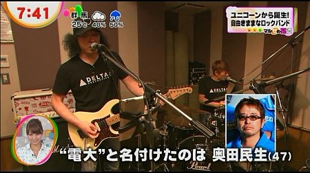 f:id:da-i-su-ki:20120621225709j:image