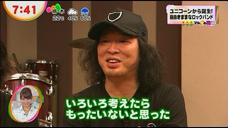 f:id:da-i-su-ki:20120621225710j:image