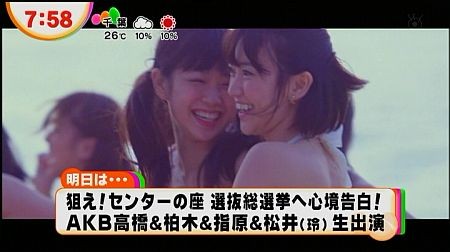 f:id:da-i-su-ki:20120621231012j:image