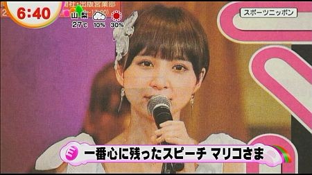 f:id:da-i-su-ki:20120621231234j:image