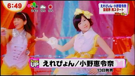 f:id:da-i-su-ki:20120621232727j:image