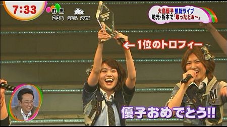 f:id:da-i-su-ki:20120621232940j:image