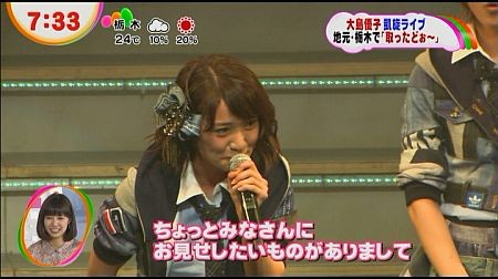f:id:da-i-su-ki:20120621232941j:image