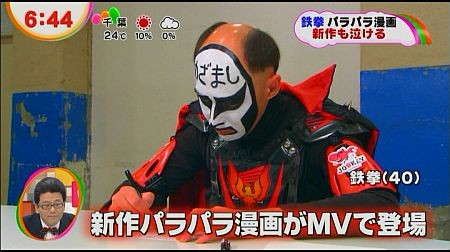 f:id:da-i-su-ki:20120622030314j:image
