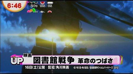 f:id:da-i-su-ki:20120622030721j:image