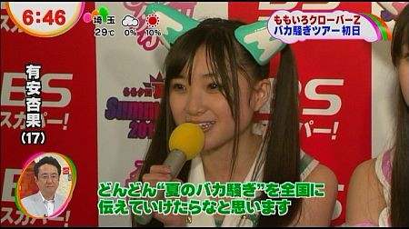 f:id:da-i-su-ki:20120622031804j:image