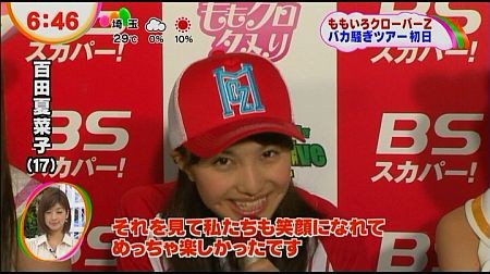 f:id:da-i-su-ki:20120622031805j:image