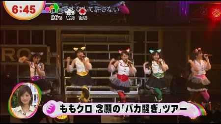 f:id:da-i-su-ki:20120622031807j:image