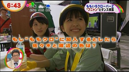 f:id:da-i-su-ki:20120622032111j:image
