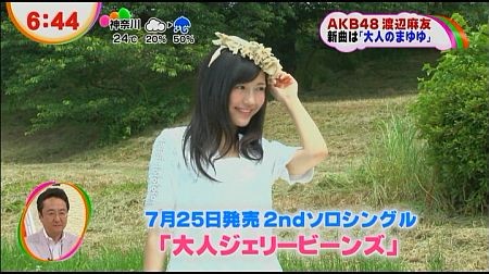 f:id:da-i-su-ki:20120622032301j:image