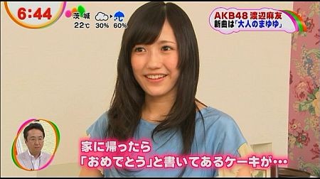 f:id:da-i-su-ki:20120622032609j:image
