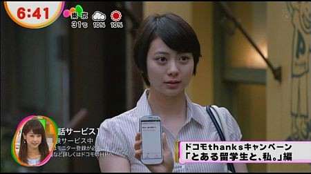f:id:da-i-su-ki:20120622033110j:image