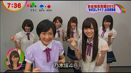 f:id:da-i-su-ki:20120622210447j:image