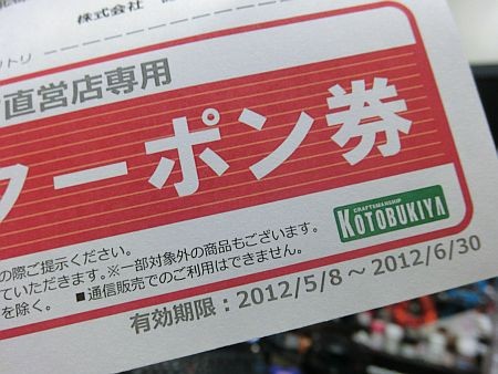 f:id:da-i-su-ki:20120630191108j:image