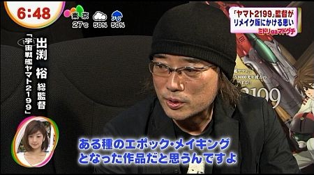f:id:da-i-su-ki:20120712211458j:image