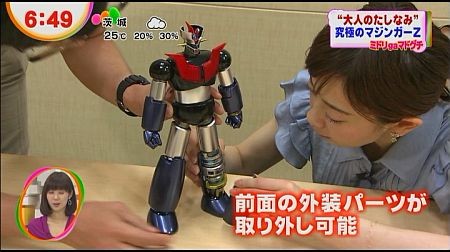 f:id:da-i-su-ki:20120720202331j:image
