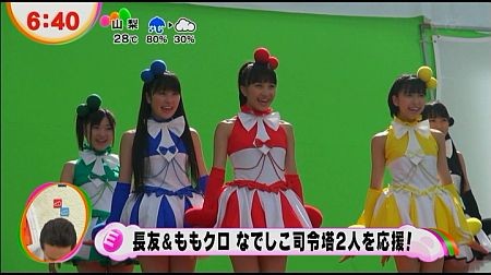 f:id:da-i-su-ki:20120720202449j:image