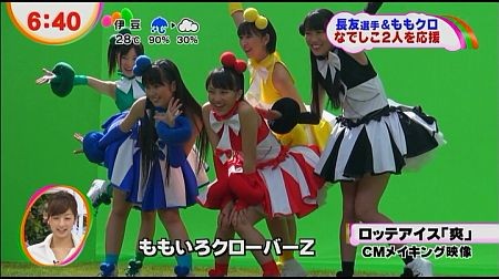 f:id:da-i-su-ki:20120720202604j:image