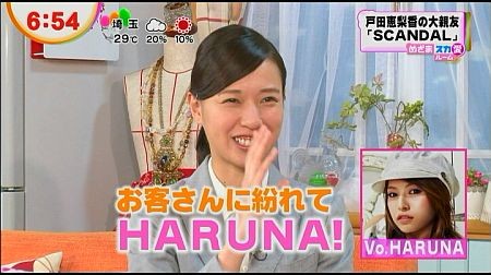 f:id:da-i-su-ki:20120720203849j:image
