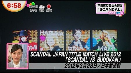 f:id:da-i-su-ki:20120720203855j:image