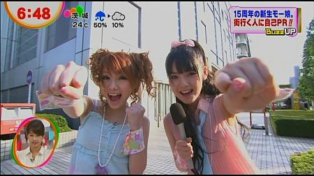 f:id:da-i-su-ki:20120721073647j:image