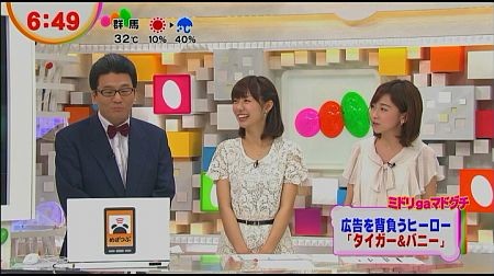 f:id:da-i-su-ki:20120721074307j:image