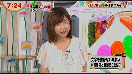 f:id:da-i-su-ki:20120721074529j:image