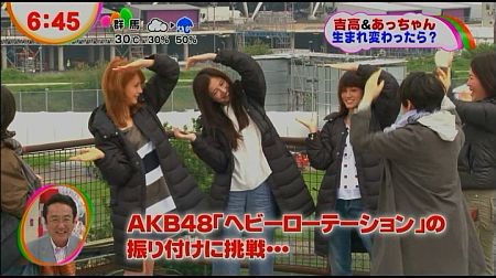 f:id:da-i-su-ki:20120721074709j:image